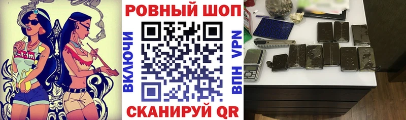 Как найти наркотики Соль-Илецк ГАШ Галлюциногенные грибы Кокаин Мефедрон Канабис А ПВП