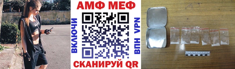 MEGA ссылка цена Соль-Илецк Амфетамин 98%