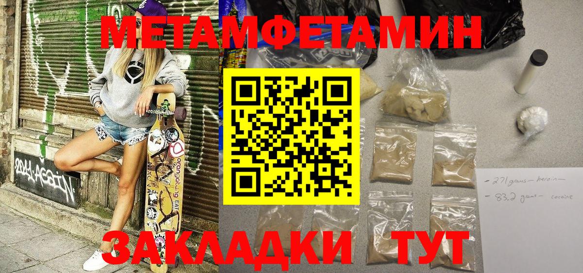 Amphetamine 97%  Вход с VPN  Соль-Илецк 