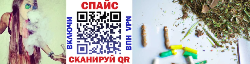 где купить наркоту  Соль-Илецк  Бутират бутик 
