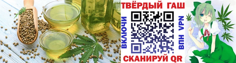 Canna-Cookies конопля  где купить наркотик  Соль-Илецк 