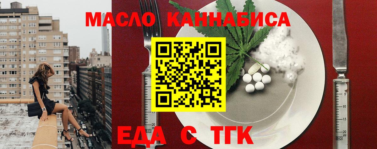 Canna-Cookies конопля  Вход с VPN  Соль-Илецк 
