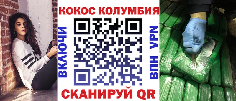 COCAIN 99% Соль-Илецк