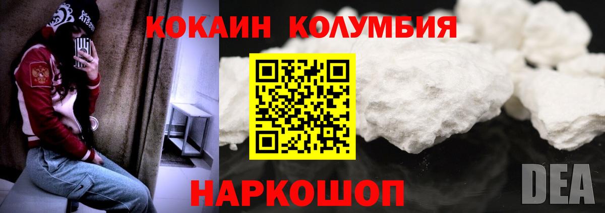 Кокаин 98%  Вход с VPN  Соль-Илецк  Кокаин VHQ 