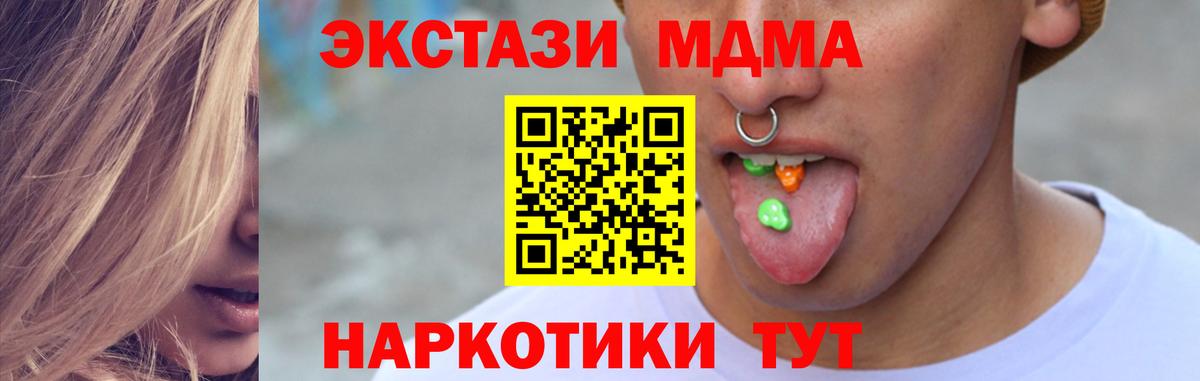 блэк спрут как войти  Экстази  Вход с VPN  Соль-Илецк  Ecstasy 280мг  ЭКСТАЗИ Philipp Plein 