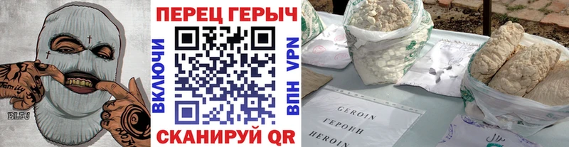 ГЕРОИН Heroin  OMG зеркало  Соль-Илецк  продажа наркотиков 