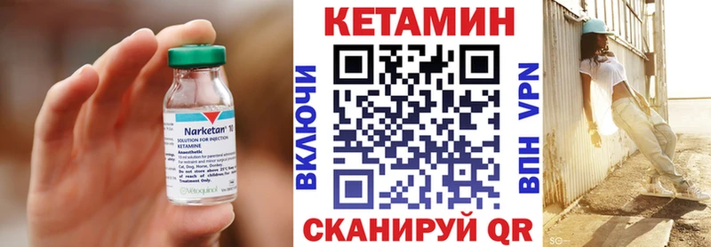 продажа наркотиков  Соль-Илецк  КЕТАМИН ketamine 