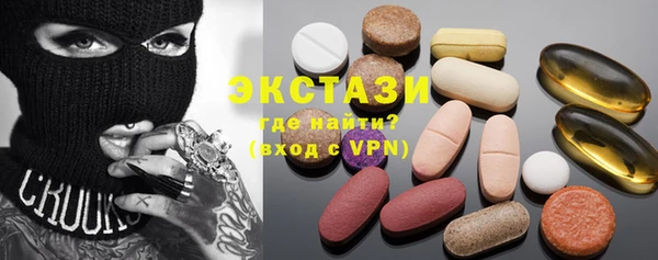 дистиллят марихуана Белоозёрский