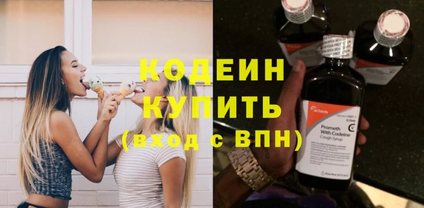 прущий лед Белокуриха