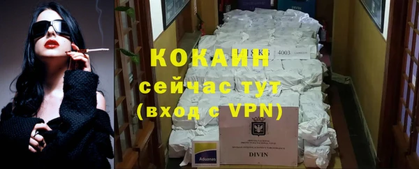дистиллят марихуана Белоозёрский