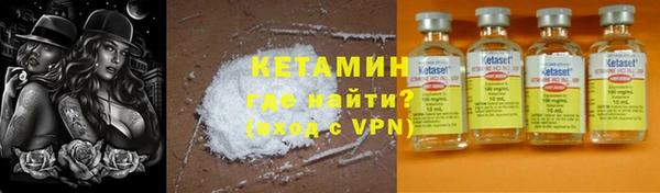 дистиллят марихуана Белоозёрский