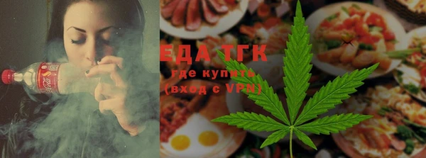 дистиллят марихуана Белоозёрский