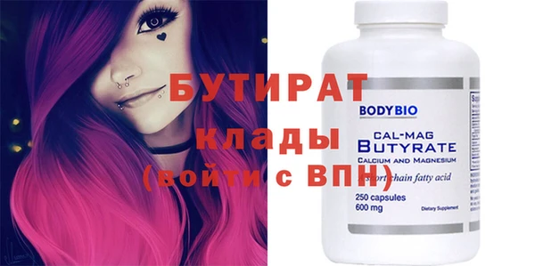 прущий лед Белокуриха