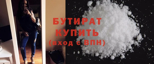 прущий лед Белокуриха