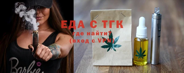 а пвп мука Беломорск