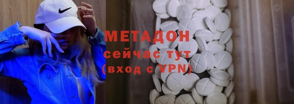 прущий лед Белокуриха