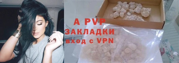 прущий лед Белокуриха