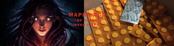дистиллят марихуана Белоозёрский
