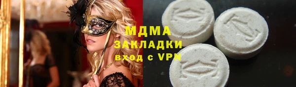 дистиллят марихуана Белоозёрский