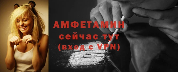 а пвп мука Беломорск