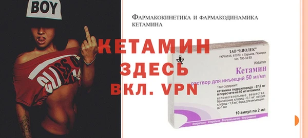 дистиллят марихуана Белоозёрский
