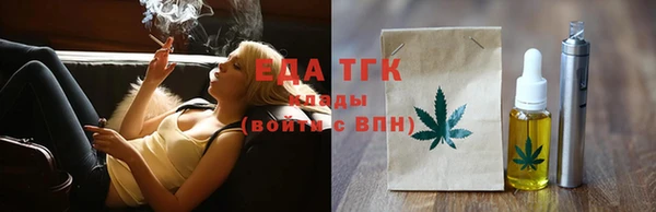 прущий лед Белокуриха