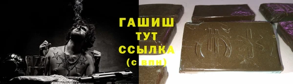 прущий лед Белокуриха