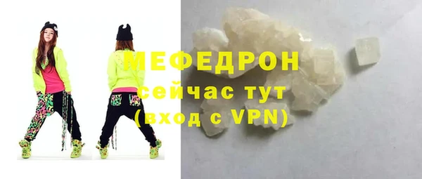 прущий лед Белокуриха