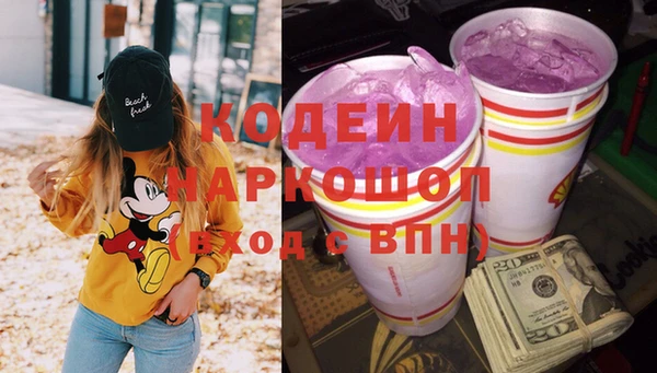 дистиллят марихуана Белоозёрский