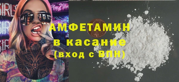а пвп мука Беломорск