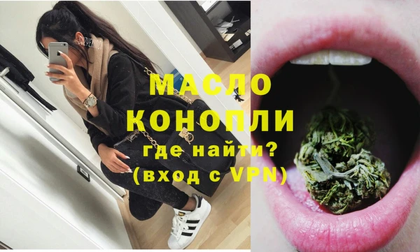 а пвп мука Беломорск