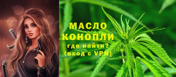 дистиллят марихуана Белоозёрский
