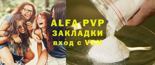 а пвп мука Беломорск