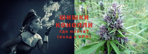 дистиллят марихуана Белоозёрский