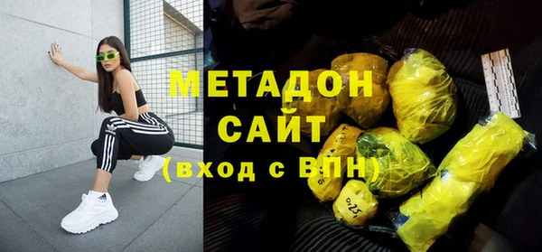 дистиллят марихуана Белоозёрский
