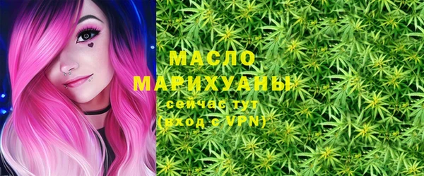 дистиллят марихуана Белоозёрский