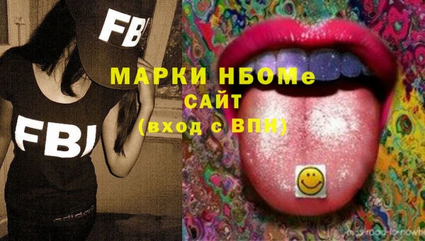 прущий лед Белокуриха