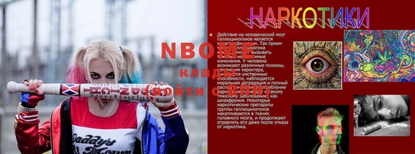 прущий лед Белокуриха