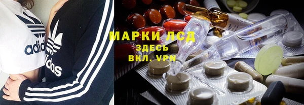 дистиллят марихуана Белоозёрский