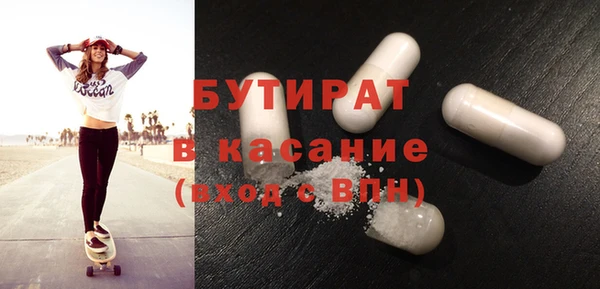 прущий лед Белокуриха
