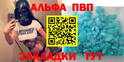 метамфетамин Нарткала