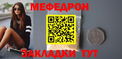 бошки Нальчик