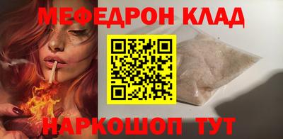 метамфетамин Нарткала
