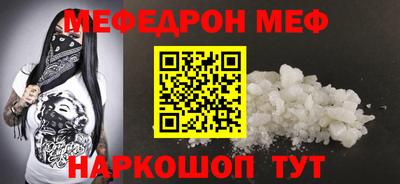 бошки Нальчик
