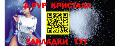 jwh Наро-Фоминск