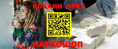 метамфетамин Нарткала