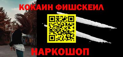 бошки Нальчик