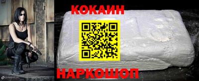метамфетамин Нарткала