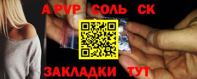 бошки Нальчик