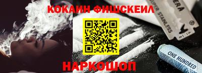 jwh Наро-Фоминск
